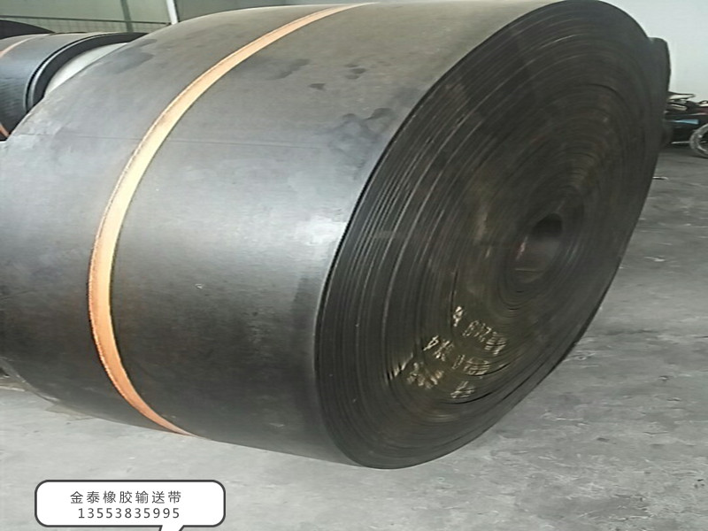 橡膠輸送帶