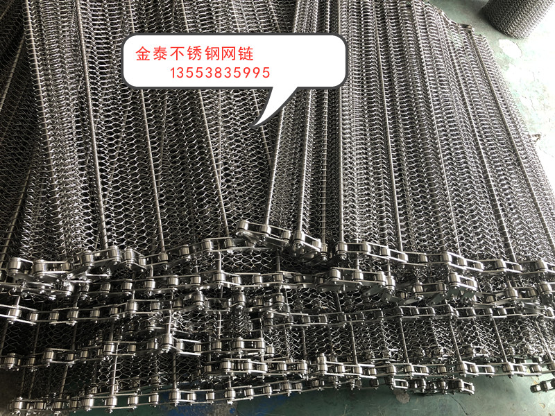 5.鏈條式網帶_副本