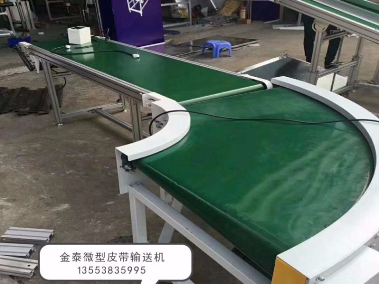 微型皮帶輸送機的優點有哪些？