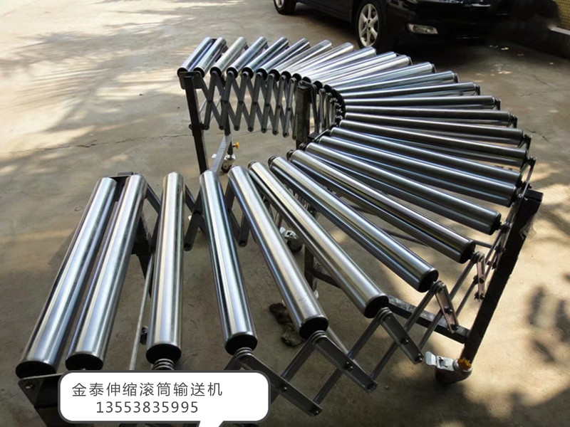 伸縮滾筒輸送機(jī)