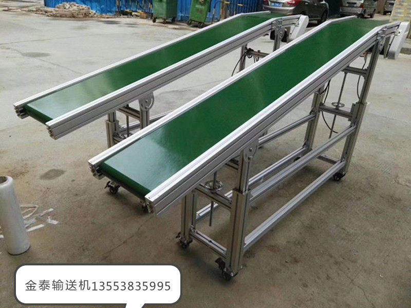 5.微型輸送機(jī)_副本