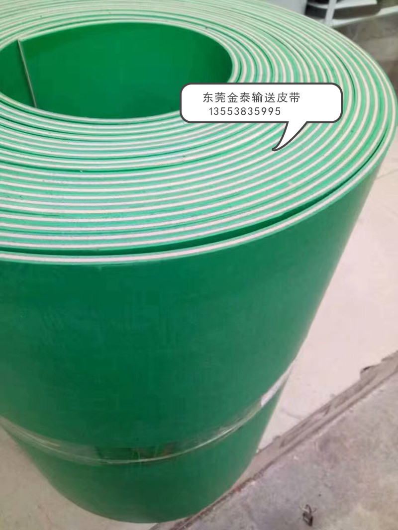 金泰流水線皮帶