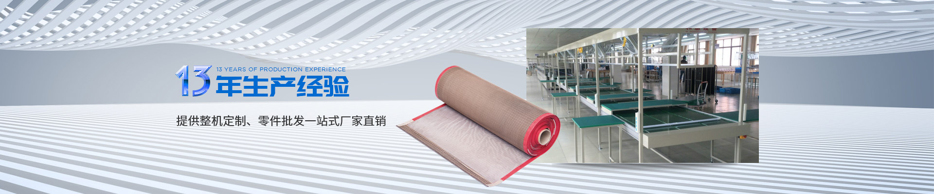 金泰13年生產經驗 提供整機定制、零件批發一站式廠家直銷