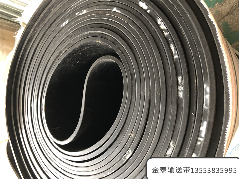 黑色橡膠輸送帶